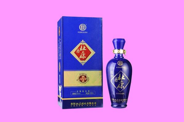 牡丹江回收杜康