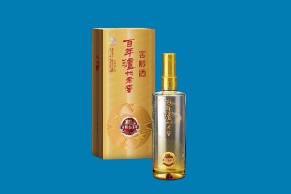 牡丹江回收泸州老窖
